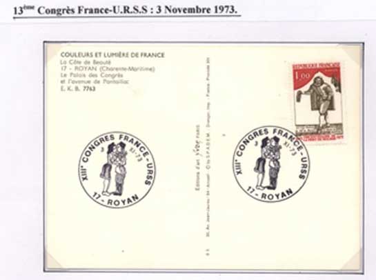13è Congrès France - U.R.S.S, 3 Novembre 1973